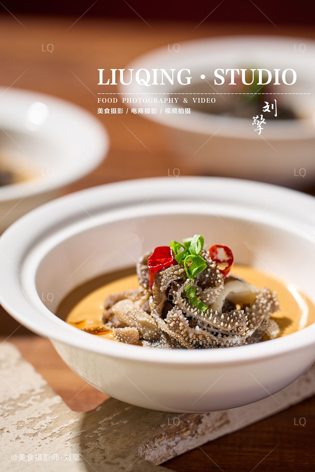 美食摄影｜新京菜（图ZMzg4ODk4Njg4） - 美食摄影 - 站酷设计师美食摄影师_刘擎原创素材 - 站酷ZCOOL