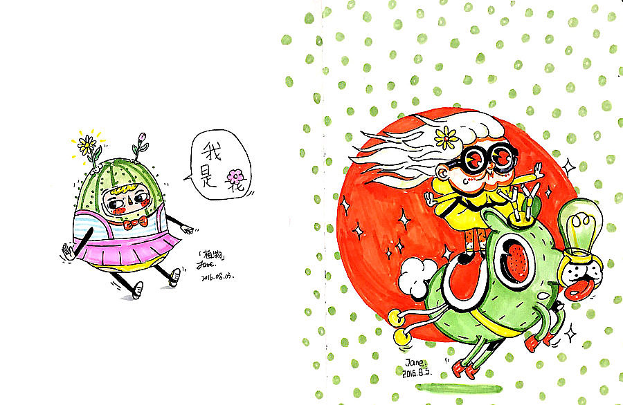 2016年回顾（图ZNjc2NjU0NzY=） - 新锐潮流插画 - 站酷设计师撑着伞原创素材 - 站酷ZCOOL