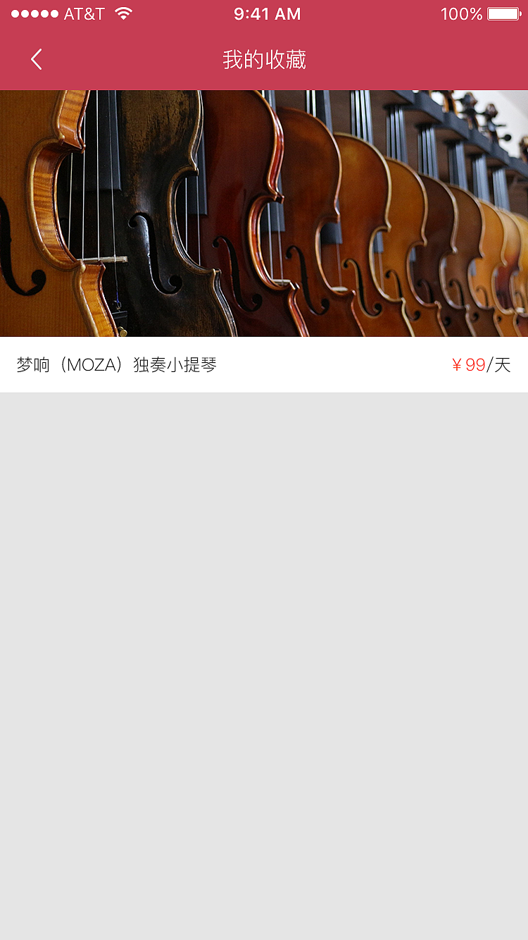app（图ZMTAxMTQ3Njg4） - APP界面 - 站酷设计师啦啦啦酱原创素材 - 站酷ZCOOL