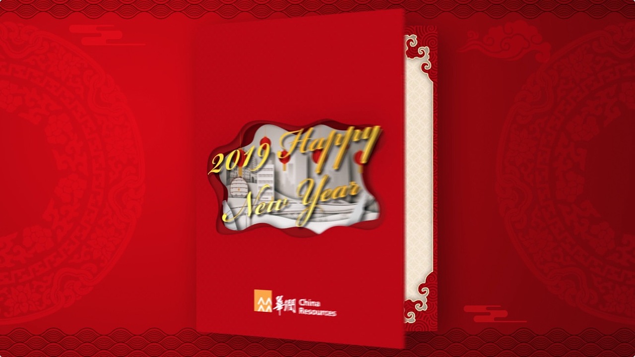 13【MAXIAD】华润集团新年贺卡动画