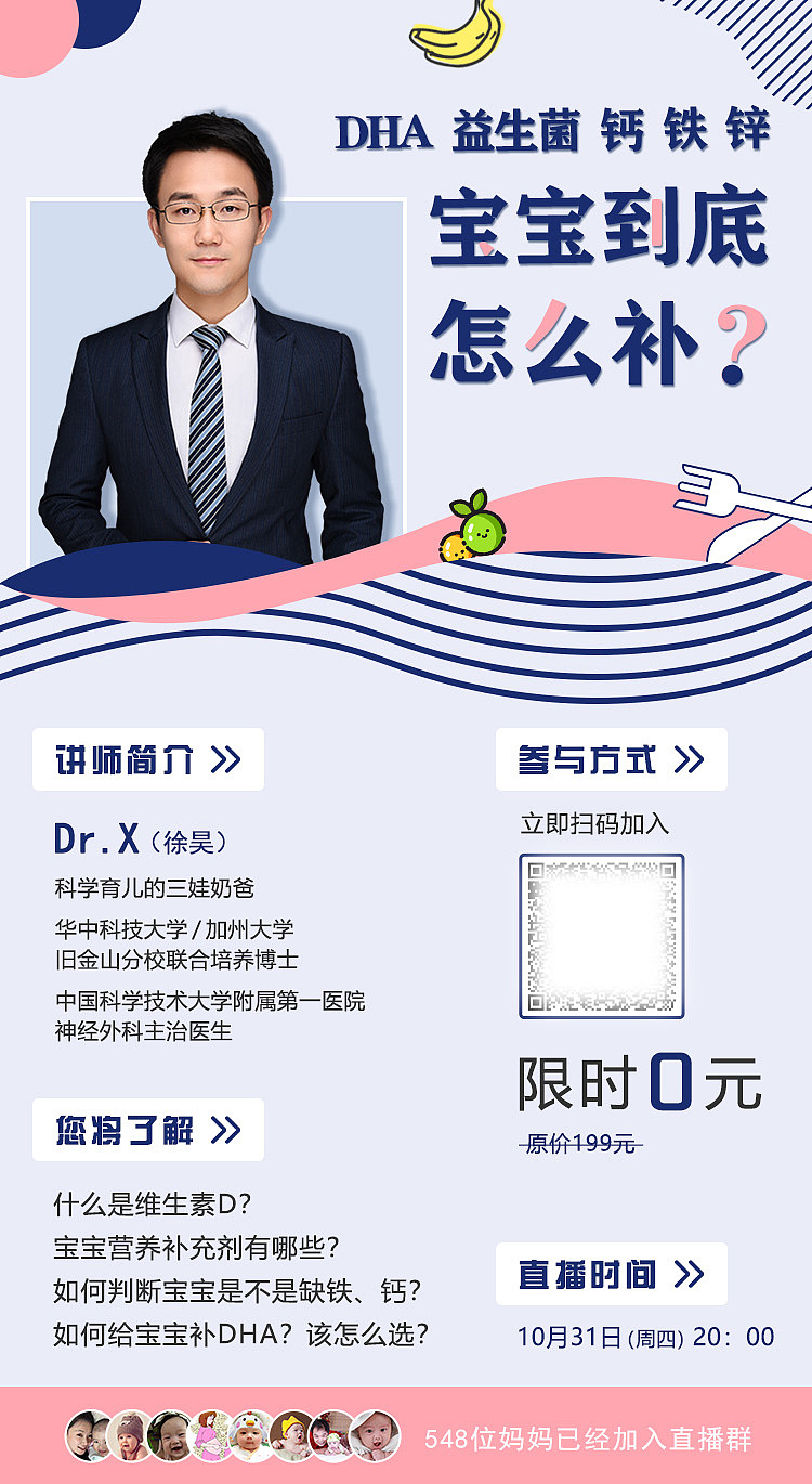课程海报（图ZMTg2MTIzMzc2） - 海报 - 站酷设计师Blue宋之泉原创素材 - 站酷ZCOOL