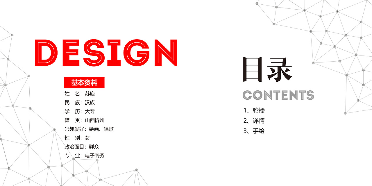 作品集（图ZMjM3MDcxNDI0） - 其他平面 - 站酷设计师进击的肥肉原创素材 - 站酷ZCOOL