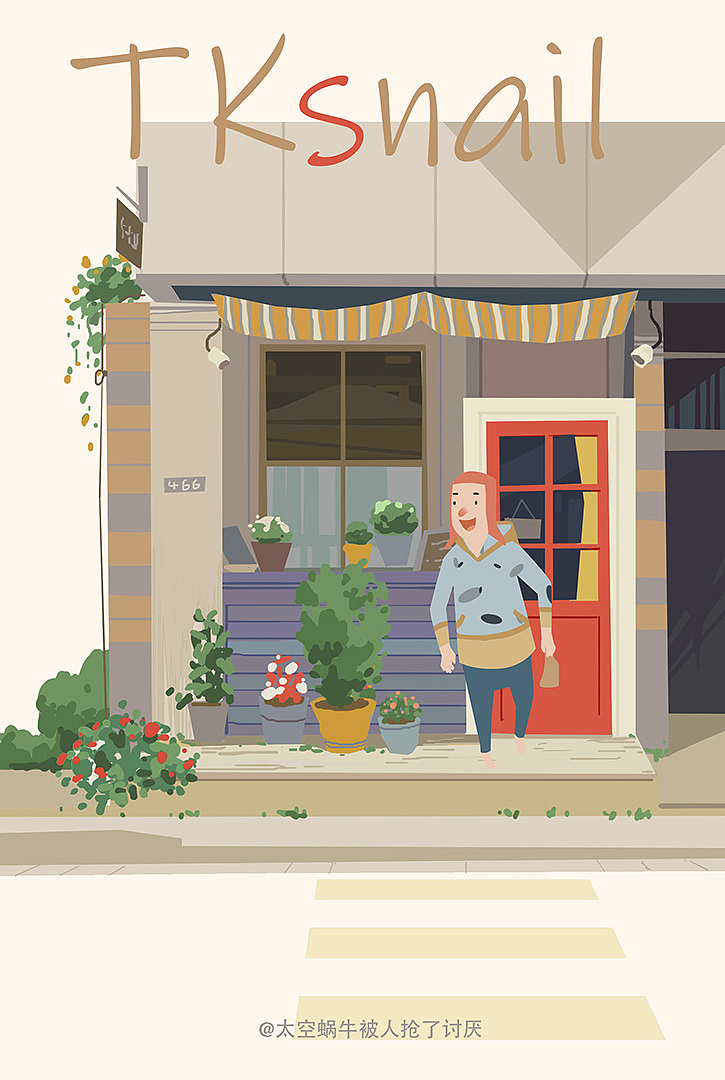平面插画（图ZMjUyNzA4MzEy） - 创作习作 - 站酷设计师太空蜗牛爱画画原创素材 - 站酷ZCOOL