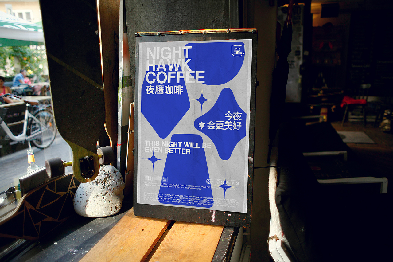 「NIGHTHAWK」 咖啡品牌标志及包装设计（图ZMjg1NDM3NjA4） - 品牌 - 站酷设计师祁山xlx原创素材 - 站酷ZCOOL