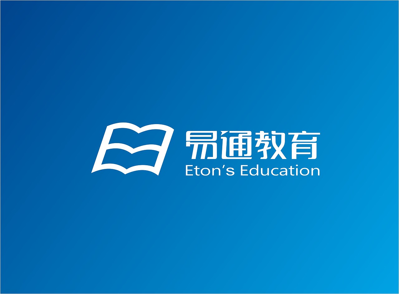 易通教育品牌logo提案（图ZMjIxMjQ2NzI=） - Logo - 站酷设计师杨晓丹原创素材 - 站酷ZCOOL