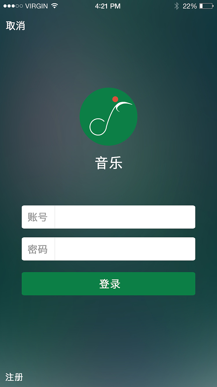 音乐App()（图ZMzQ5MDk0OTY=） - 其他 - 站酷设计师So爱原创素材 - 站酷ZCOOL
