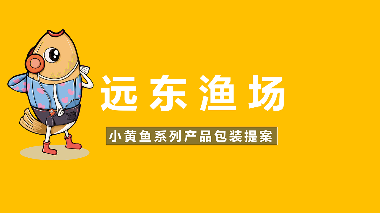 首诺品牌创意原创设计 - 广东耕海贸易有限公司