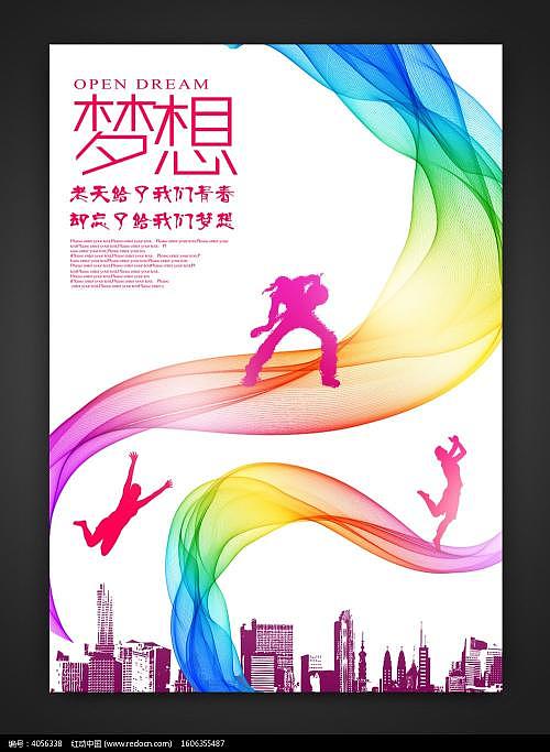 海报（图ZMTU0NDE0ODUy） - 游戏/娱乐 - 站酷设计师KTVgay原创素材 - 站酷ZCOOL