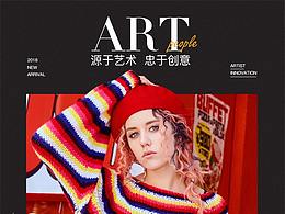 潮牌女针织详情