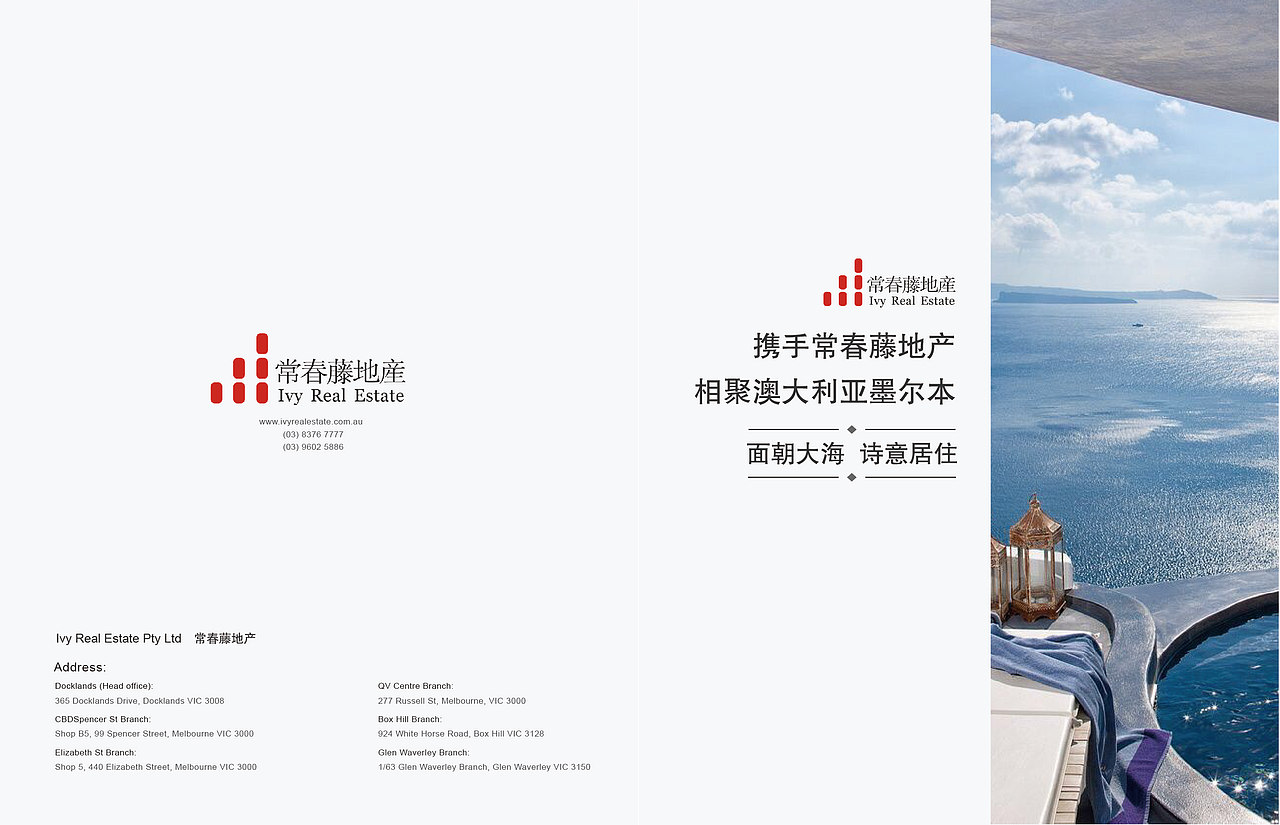 地产企业画册（图ZMTcwODQ5MTIw） - 书籍/画册 - 站酷设计师漫漫的空气原创素材 - 站酷ZCOOL