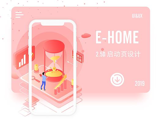 小狸金融 APP-启动页-引导页