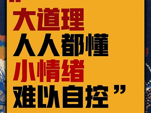 地产微信稿
