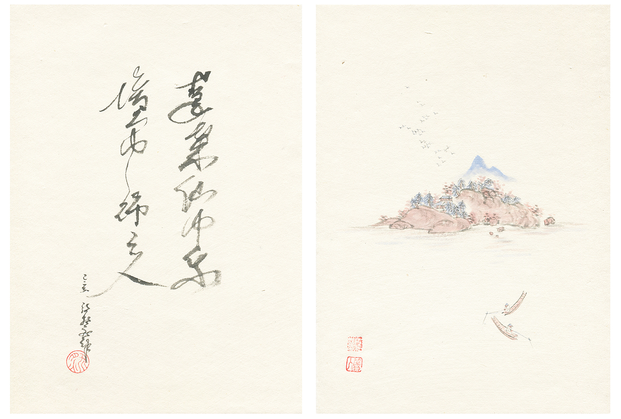 拙笔散墨〈册〉乙亥（图ZMTk2Mjk2NTg0） - 绘画 - 站酷设计师画个勺子_zxl原创素材 - 站酷ZCOOL