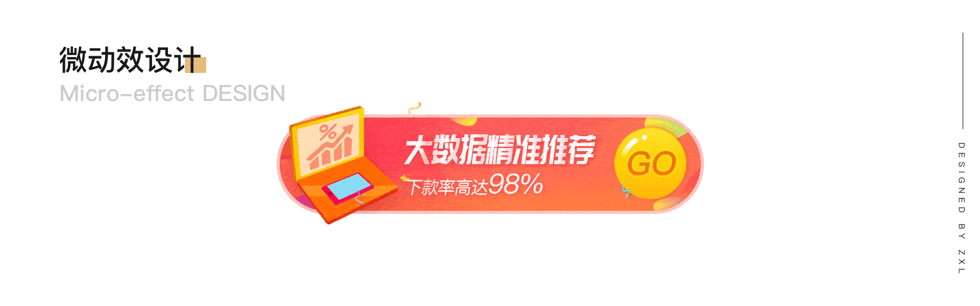 UI作品集（图ZMjA3NjAxNzQ4） - 软件界面 - 站酷设计师彼非吾原创素材 - 站酷ZCOOL