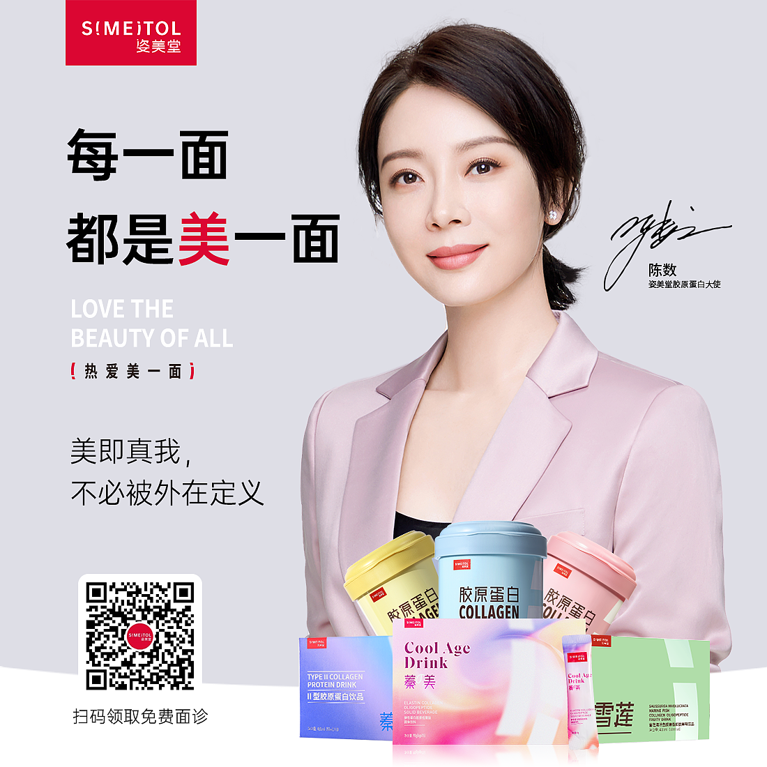 品牌（图ZMjQ3NTY2Mjg4） - 海报 - 站酷设计师张有锅原创素材 - 站酷ZCOOL