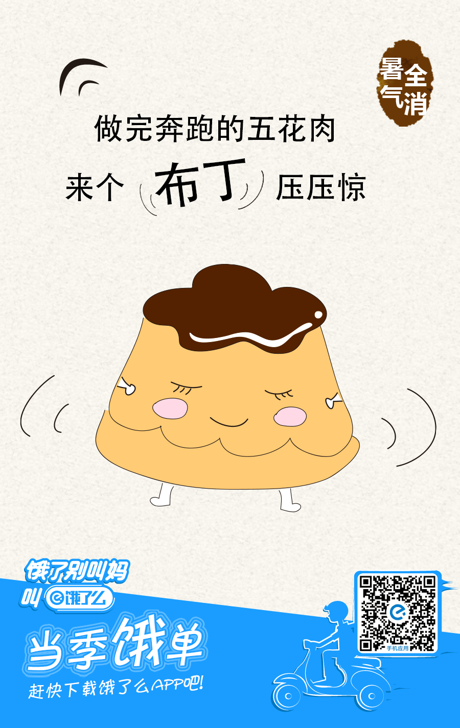手绘场景（图ZMzU0OTgxMTY=） - 其他 - 站酷设计师又又一几木原创素材 - 站酷ZCOOL