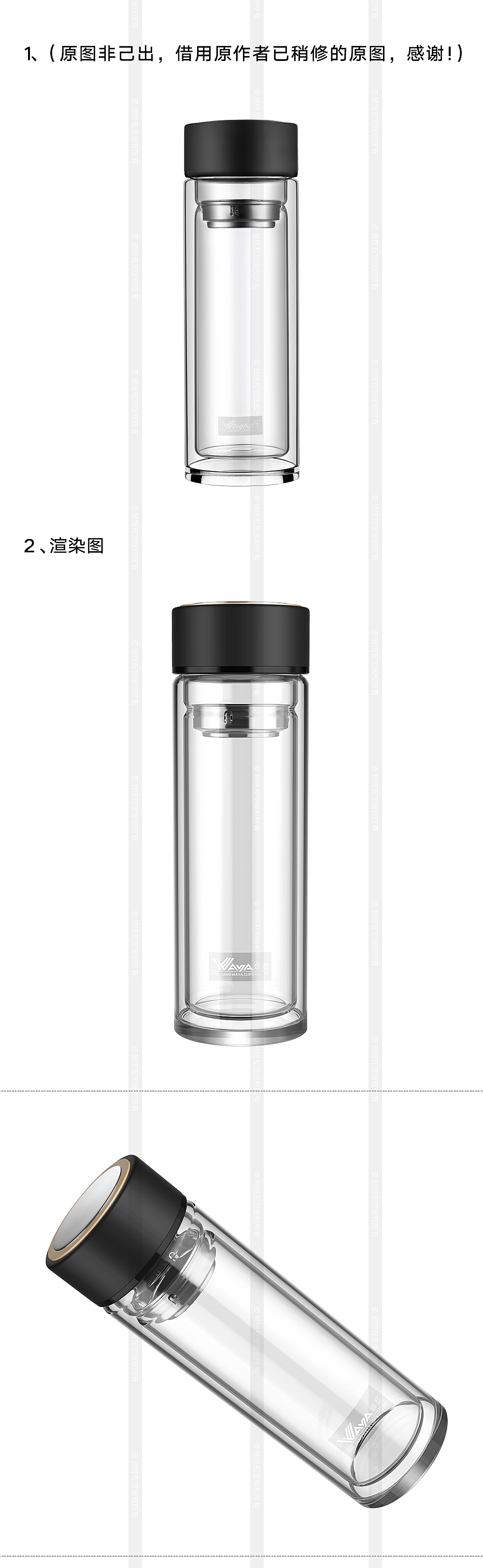 玻璃水杯子焖烧罐饭盒保温壶产品图C4D建模渲染3（图ZMTE0MjUyNDcy） - 电商 - 站酷设计师领悦视觉原创素材 - 站酷ZCOOL