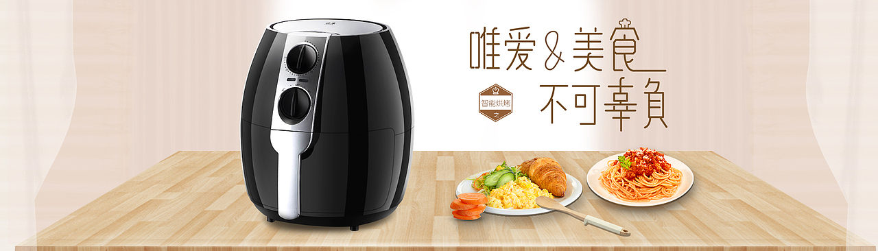 小家电海报（图ZMTU3ODA5MjM2） - 海报 - 站酷设计师谓閖原创素材 - 站酷ZCOOL