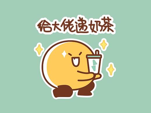 金珠珠动态表情包第二弹