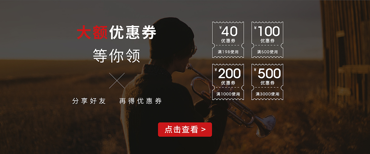 電商banner（圖ZMjAzMTEyMDUy） - 海報 - 站酷設(shè)計師梅梅186原創(chuàng)素材 - 站酷ZCOOL