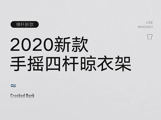 母婴杆详情