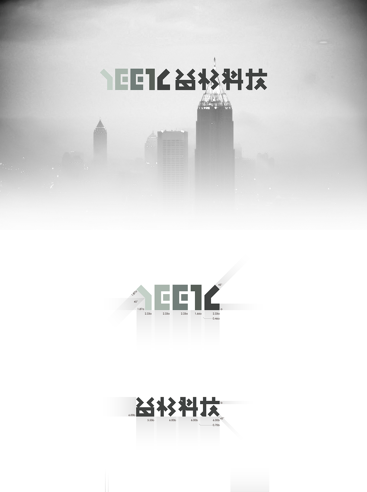 logo设计——YEETC（图ZNDg3NDA2MzI=） - Logo - 站酷设计师sakurasindy原创素材 - 站酷ZCOOL