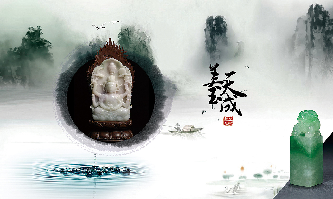 玉器展板|平面|海报|cui文龙 - 原创作品 - 站酷 (zcool)