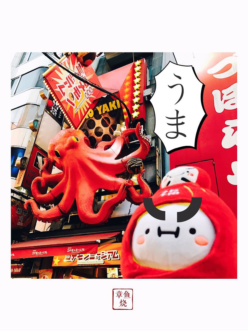 超幸运八仔之小毛绒篇（图ZNzk2NzEwNzY=） - 玩具 - 站酷设计师张小纸原创素材 - 站酷ZCOOL