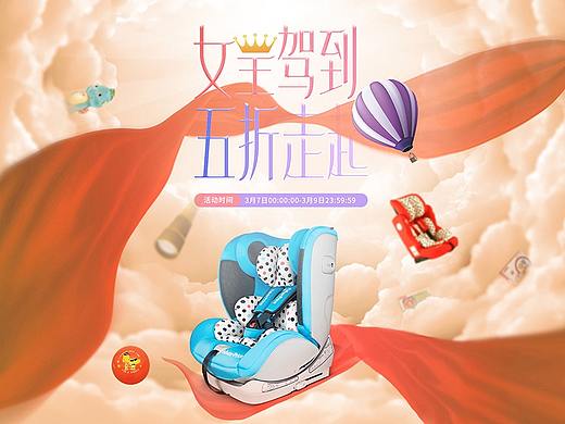 實惠不止五折（個人主頁-ZMzQ3NzQwODA=） - 電商 - 站酷設(shè)計師羞羞的三十原創(chuàng)素材 - 站酷ZCOOL
