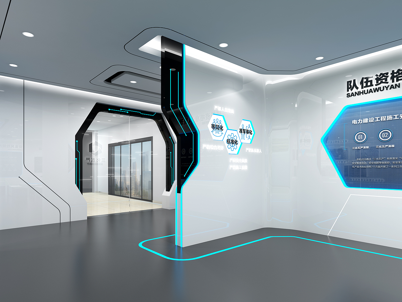 科技展厅（图ZMjExMjQyNDEy） - 家装设计 - 站酷设计师瞄了个咪1909原创素材 - 站酷ZCOOL