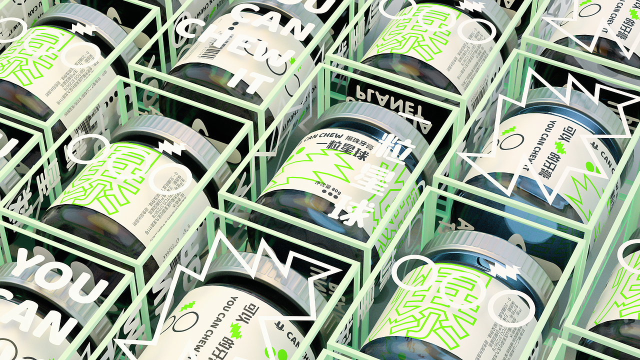 「一粒星球」爆珠牙膏产品视觉 尤托比亚星球产品提案