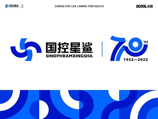 凭星而、鲨耀新生——国控星鲨品牌升级