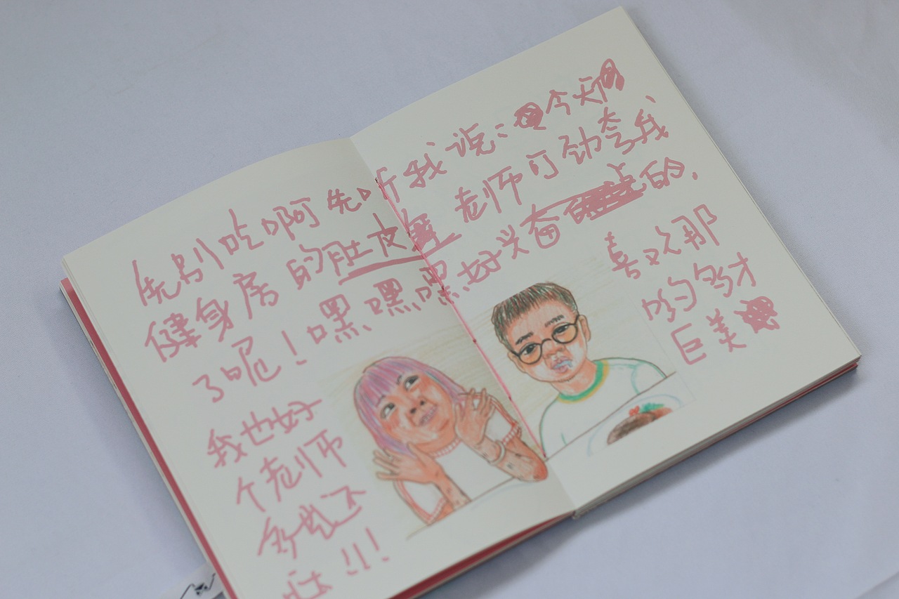 《许猫孙狗》书籍设计（图ZODIwMTU5MTY=） - 书籍/画册 - 站酷设计师马上吃包子原创素材 - 站酷ZCOOL