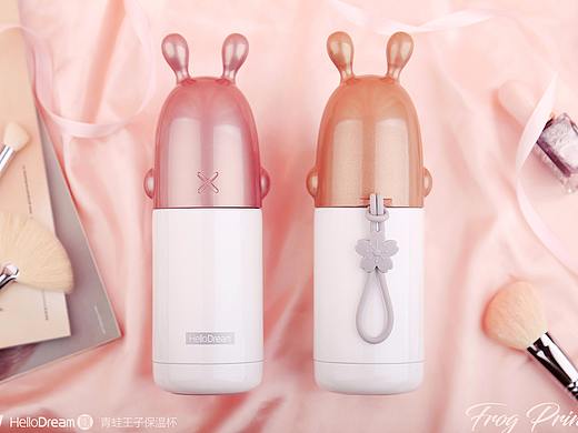 HelloDream【青蛙王子保温杯】官方产品拍摄图