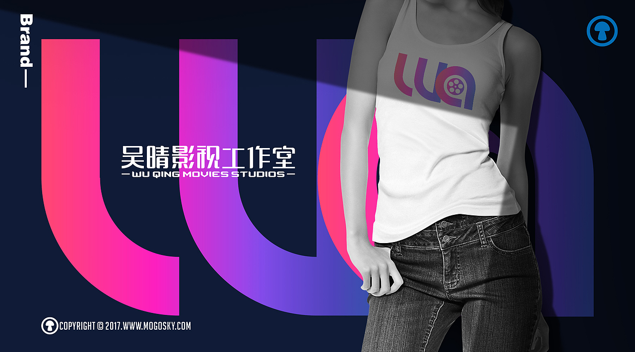 吴晴影视工作室&MOGO视觉品牌设计（图ZMTEzMjIzMzg0） - Logo - 站酷设计师皇太子品牌策划原创素材 - 站酷ZCOOL