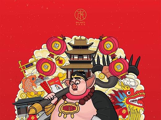 平遥古城猪年大吉