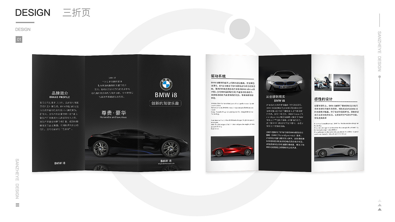 UI个人作品集 APP设计 电商设计 网页设计 平面设计