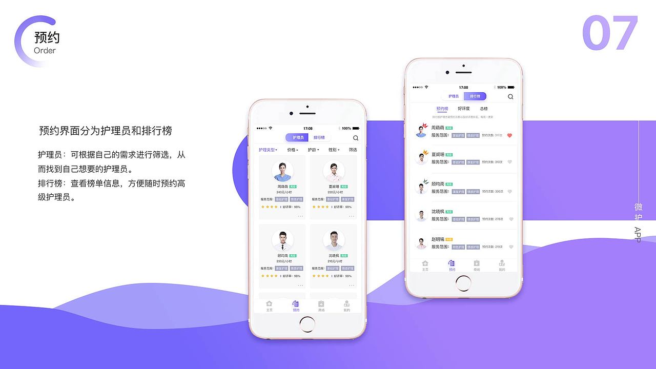 作品集（图ZMTU1MjEzNDY4） - 其他UI - 站酷设计师獨一無二原创素材 - 站酷ZCOOL