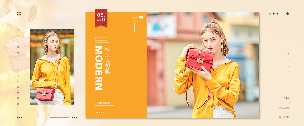 一组女装banner（图ZMTczNTc5ODky） - 海报 - 站酷设计师湛麓原创素材 - 站酷ZCOOL