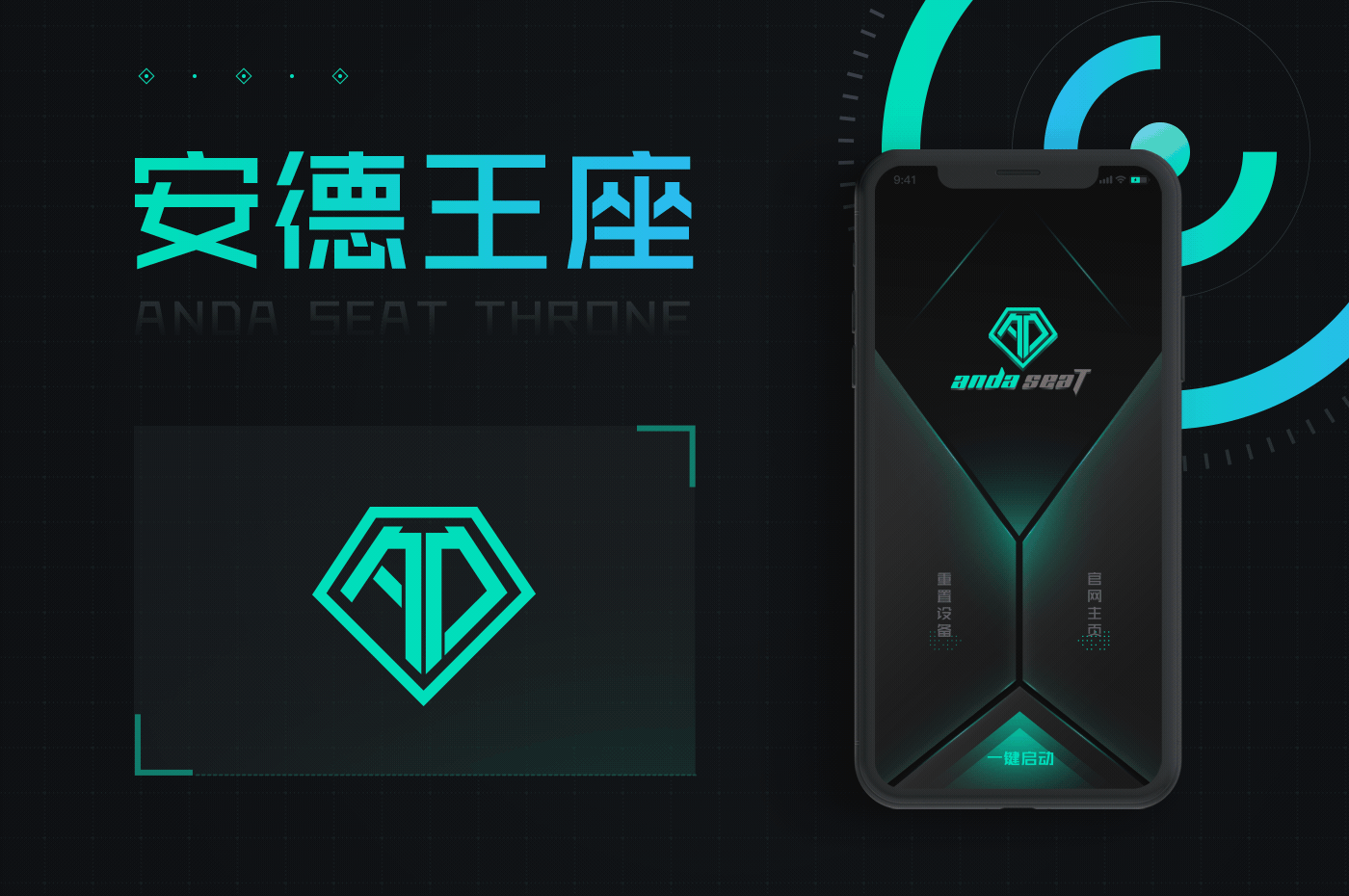 安德王座 物联网智能APP（图ZMjQxOTUyNDk2） - APP界面 - 站酷设计师元气大木原创素材 - 站酷ZCOOL