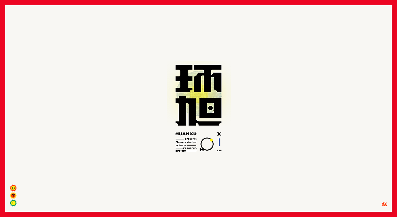 2020字体总结（图ZMjQyNTcxNzYw） - 字体/字形 - 站酷设计师西边云彩大妖怪原创素材 - 站酷ZCOOL