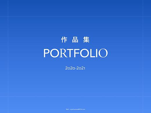 2020年作品集
