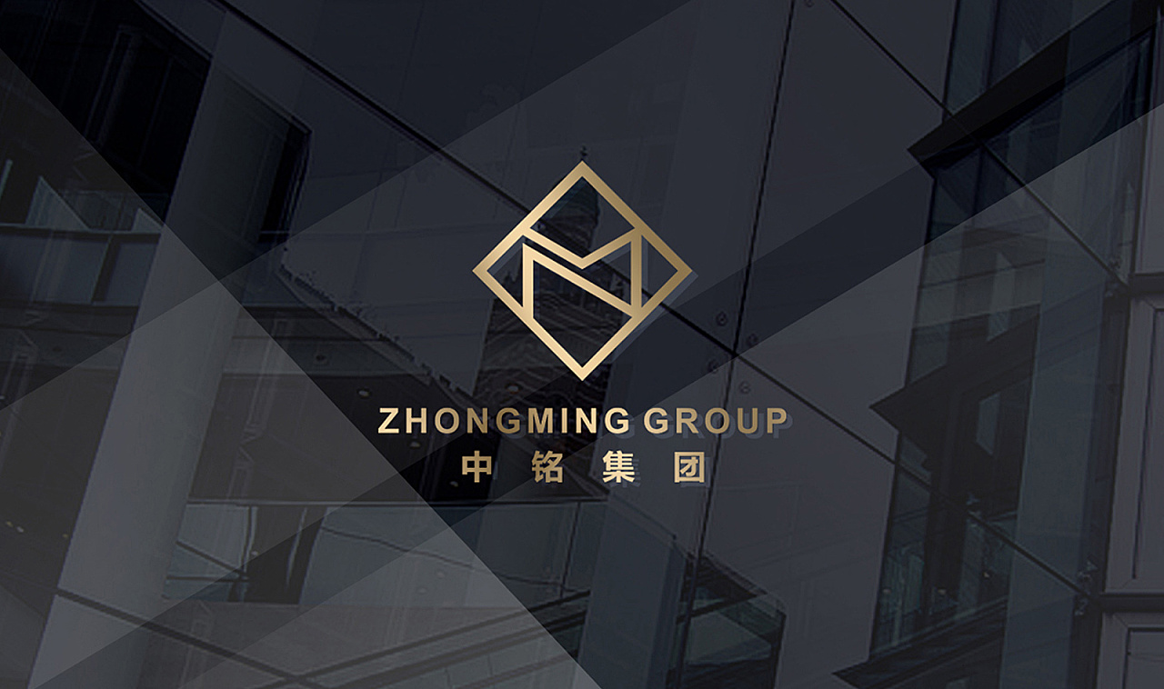 《中铭集团》形象设计