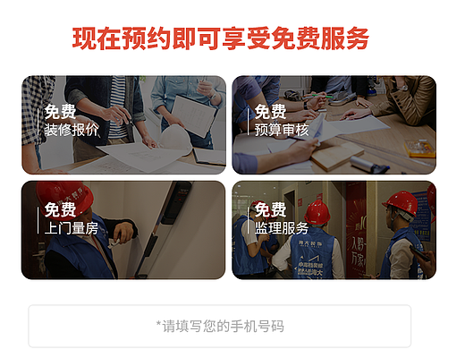 周年庆落地页（个人主页-ZNTU1NTgxNDQ=） - 电商 - 站酷设计师boomart原创素材 - 站酷ZCOOL