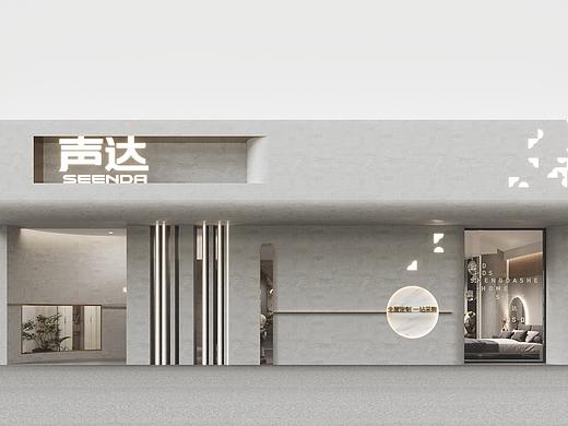 SEENDA_声达品牌形象店