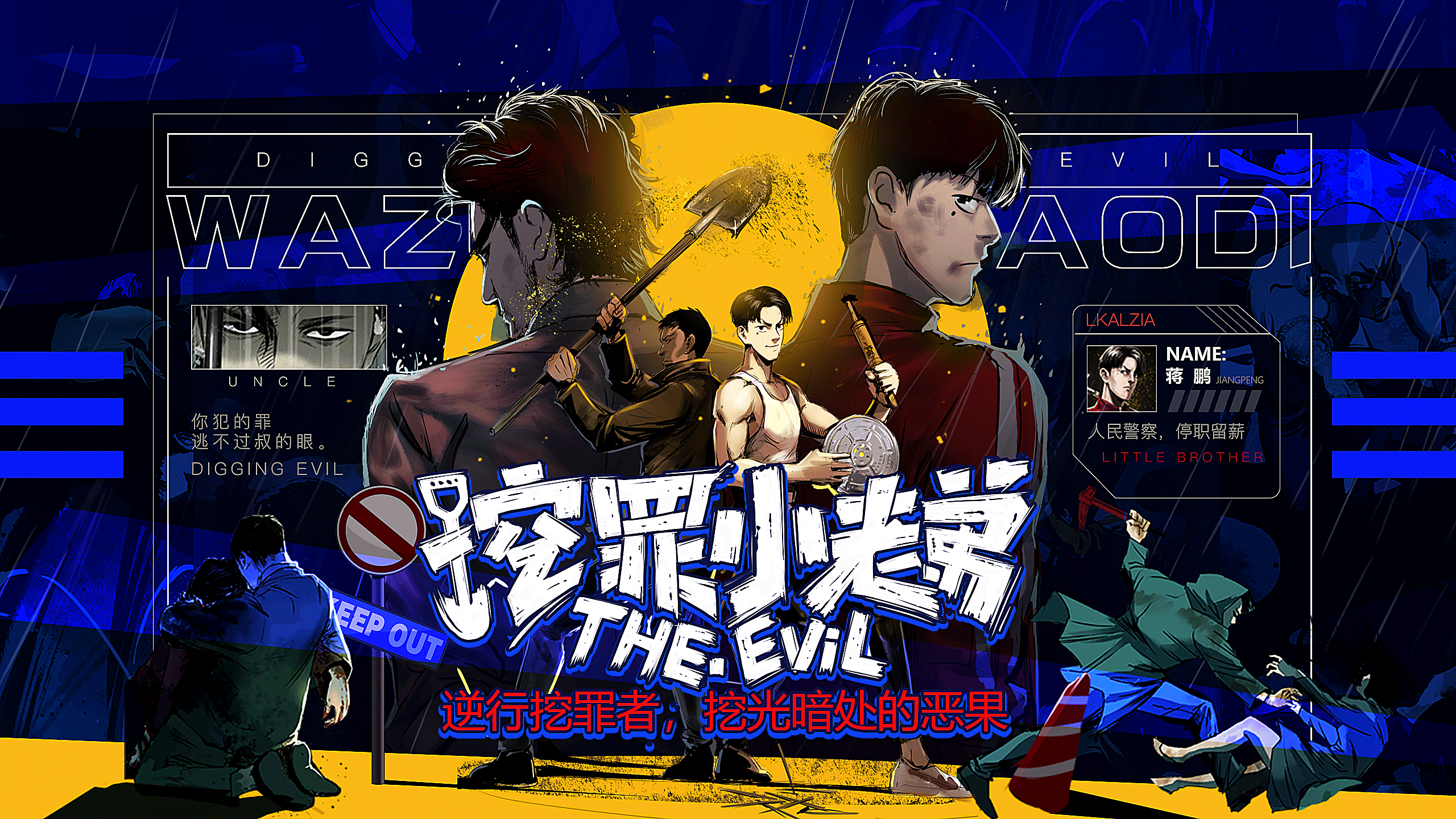 慢热个人作品集