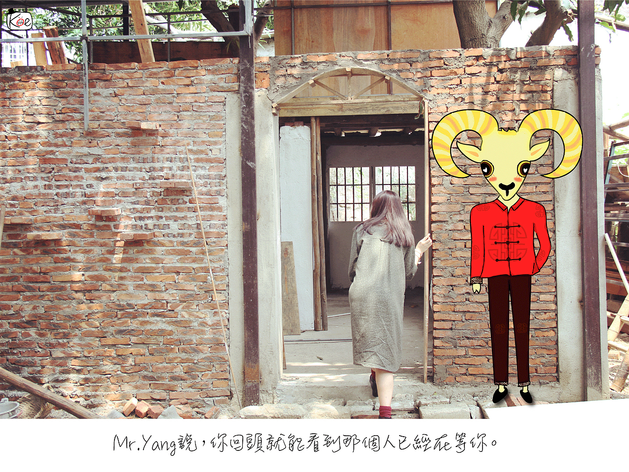 Mr.Yang来拜年了（图ZMjQ3OTMyNDg=） - 宣传物料 - 站酷设计师koekkk原创素材 - 站酷ZCOOL