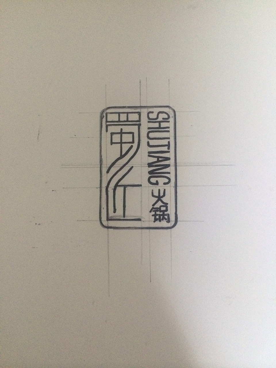 初学者的成长历程之logo设计练习 多多指教（图ZNDM5NTUwMDQ=） - Logo - 站酷设计师凯文杜兰特35原创素材 - 站酷ZCOOL