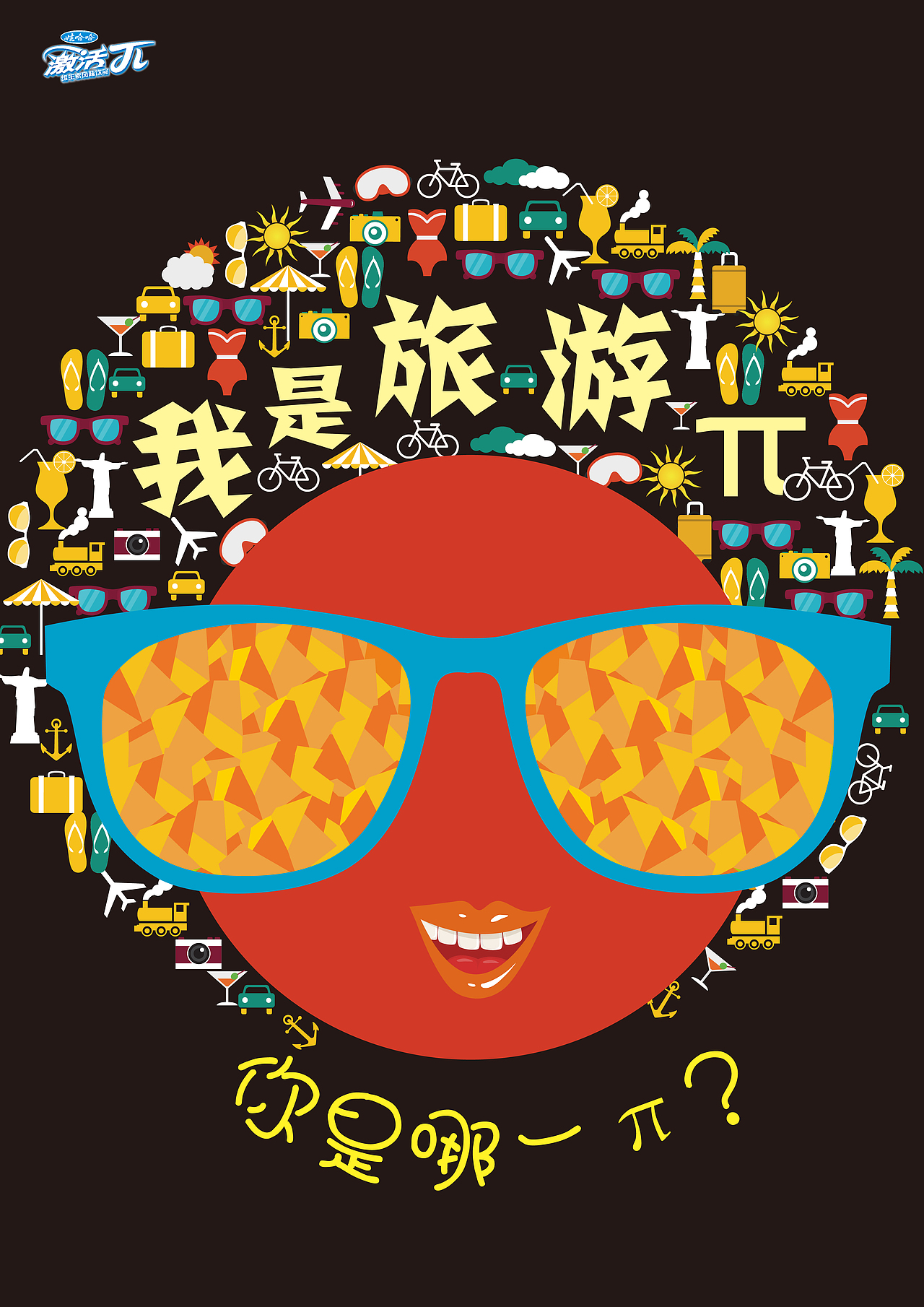 创意无人机广告（图ZODkwNTU0MDA=） - 海报 - 站酷设计师zcoleo原创素材 - 站酷ZCOOL