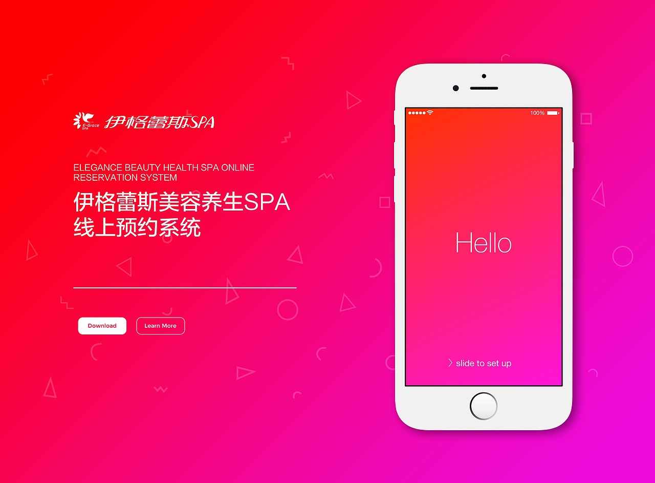 SPA养生线上预约APP系统（图ZOTI0NzgyMzI=） - 其他平面 - 站酷设计师hm0512x原创素材 - 站酷ZCOOL